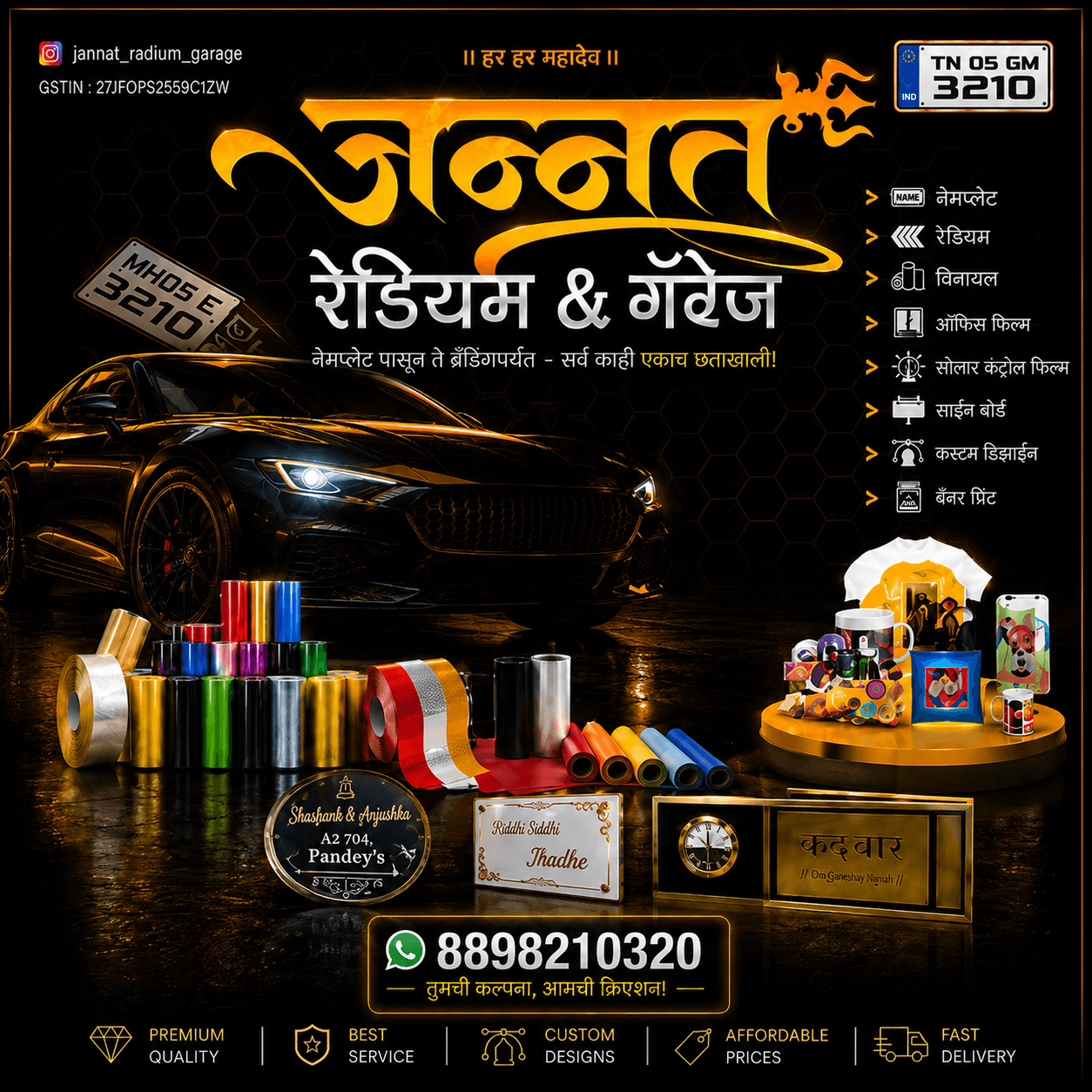 Jannat Radium Garage work — 2